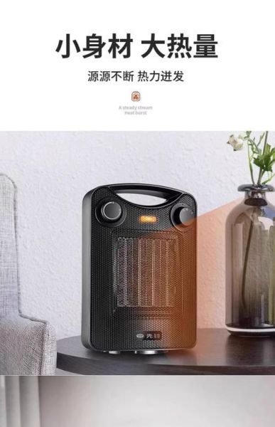 先锋电暖器怎么样_先锋电暖器耗电吗-第3张图片-俊逸知识馆 先锋电暖器怎么样_先锋电暖器耗电吗-第3张图片-俊逸知识馆