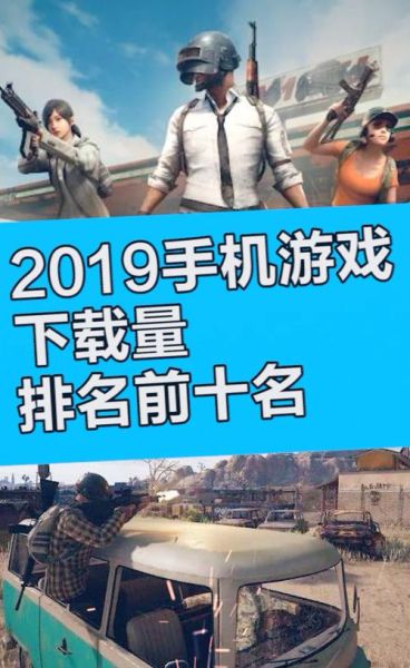 手机游戏市场现状_如何抓住2024年手游红利-第3张图片-俊逸知识馆 手机游戏市场现状_如何抓住2024年手游红利-第3张图片-俊逸知识馆