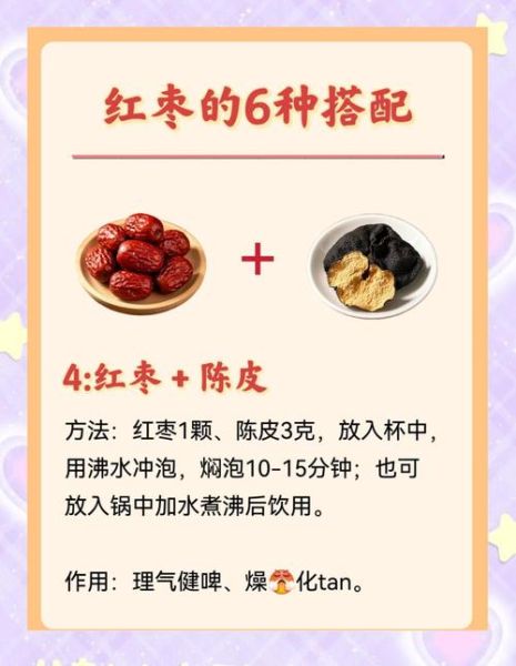 红枣价格为什么一直涨_红枣怎么挑选才甜-第1张图片-俊逸知识馆 红枣价格为什么一直涨_红枣怎么挑选才甜-第1张图片-俊逸知识馆