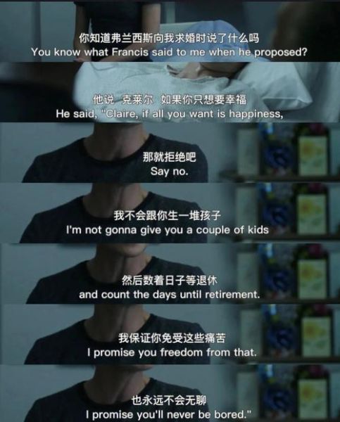 纸牌屋怎么样_纸牌屋值得看吗-第1张图片-俊逸知识馆