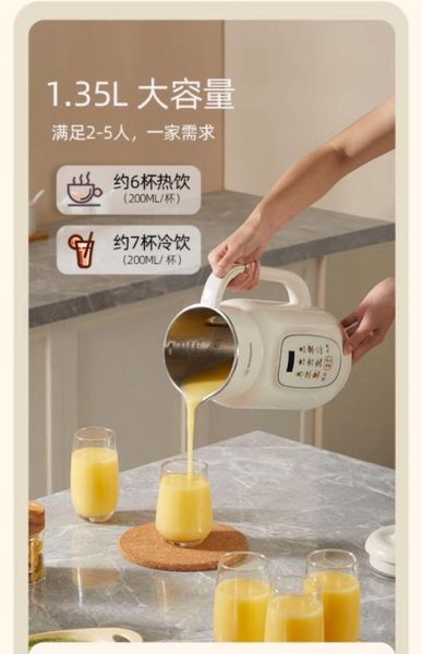 西屋破壁机怎么样_值不值得买-第3张图片-俊逸知识馆 西屋破壁机怎么样_值不值得买-第3张图片-俊逸知识馆