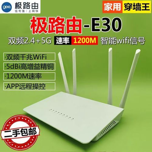 极路由怎么样_极路由还能用吗-第2张图片-俊逸知识馆 极路由怎么样_极路由还能用吗-第2张图片-俊逸知识馆