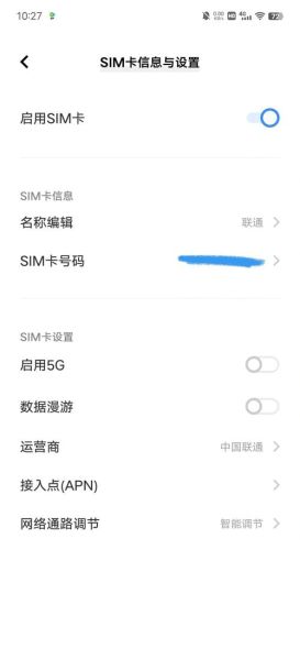 vivo手机信号怎么样_vivo信号差怎么解决-第1张图片-俊逸知识馆 vivo手机信号怎么样_vivo信号差怎么解决-第1张图片-俊逸知识馆
