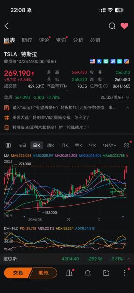 福斯特股票股吧最新消息_福斯特股票值得长期持有吗-第1张图片-俊逸知识馆 福斯特股票股吧最新消息_福斯特股票值得长期持有吗-第1张图片-俊逸知识馆