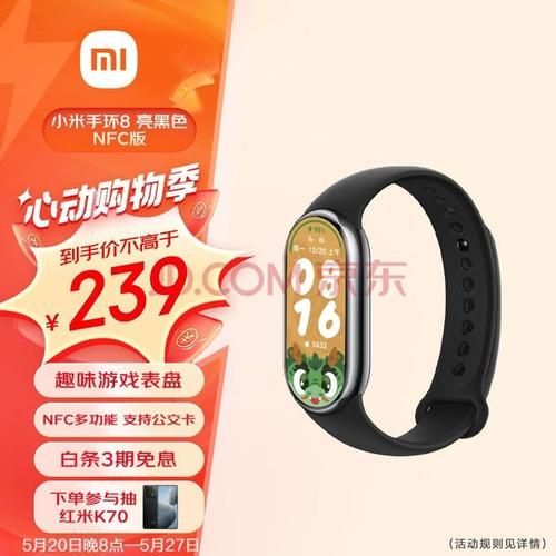 智能手环怎么样_智能手环值得买吗-第1张图片-俊逸知识馆 智能手环怎么样_智能手环值得买吗-第1张图片-俊逸知识馆