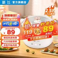 新飞电饭煲质量怎么样_新飞电饭煲好用吗-第2张图片-俊逸知识馆 新飞电饭煲质量怎么样_新飞电饭煲好用吗-第2张图片-俊逸知识馆