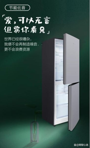 tcl冰箱怎么样_tcl冰箱质量好吗-第2张图片-俊逸知识馆 tcl冰箱怎么样_tcl冰箱质量好吗-第2张图片-俊逸知识馆