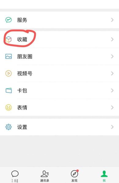 微信好友怎么删除_删除微信好友后对方知道吗-第1张图片-俊逸知识馆 微信好友怎么删除_删除微信好友后对方知道吗-第1张图片-俊逸知识馆