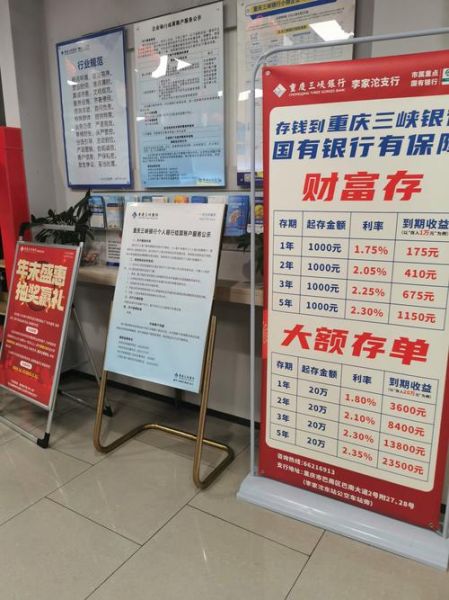 重庆银行股票值得长期持有吗_重庆银行股票分红率是多少-第1张图片-俊逸知识馆 重庆银行股票值得长期持有吗_重庆银行股票分红率是多少-第1张图片-俊逸知识馆
