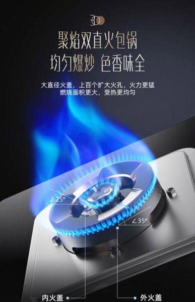 华帝电器怎么样_华帝燃气灶哪款好用-第1张图片-俊逸知识馆 华帝电器怎么样_华帝燃气灶哪款好用-第1张图片-俊逸知识馆