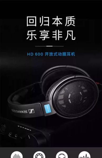 森海怎么样_森海耳机值得买吗-第1张图片-俊逸知识馆 森海怎么样_森海耳机值得买吗-第1张图片-俊逸知识馆