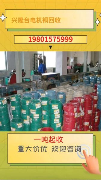 回收宝怎么样_回收宝靠谱吗-第2张图片-俊逸知识馆 回收宝怎么样_回收宝靠谱吗-第2张图片-俊逸知识馆