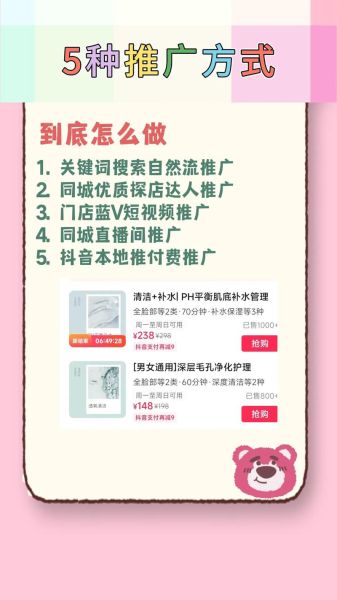 电商怎么做推广_新手如何快速引流-第3张图片-俊逸知识馆 电商怎么做推广_新手如何快速引流-第3张图片-俊逸知识馆