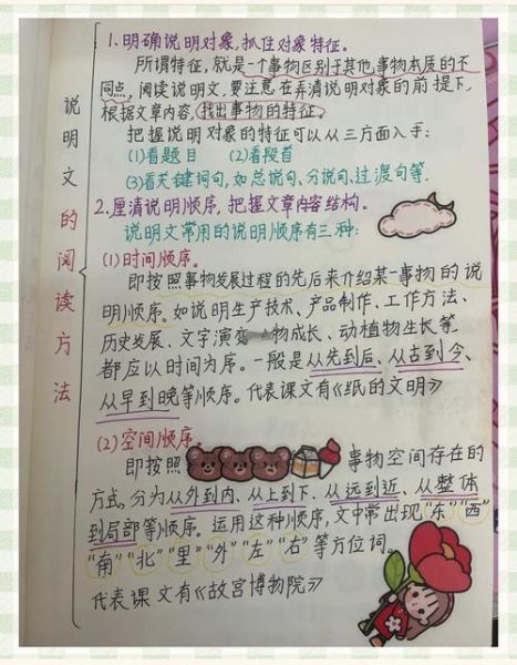 如何高效阅读_怎样坚持写作-第1张图片-俊逸知识馆 如何高效阅读_怎样坚持写作-第1张图片-俊逸知识馆