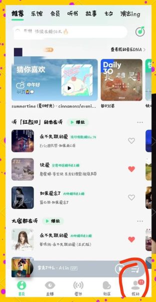 qq音乐怎么样_qq音乐会员值得买吗-第2张图片-俊逸知识馆 qq音乐怎么样_qq音乐会员值得买吗-第2张图片-俊逸知识馆
