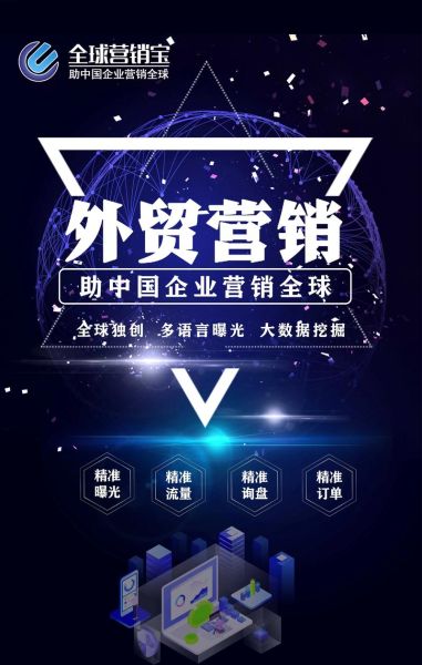 外贸独立站怎么推广_外贸独立站推广费用是多少-第2张图片-俊逸知识馆