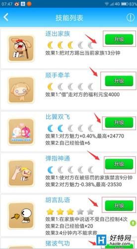 派派怎么样_派派赚钱靠谱吗-第1张图片-俊逸知识馆 派派怎么样_派派赚钱靠谱吗-第1张图片-俊逸知识馆