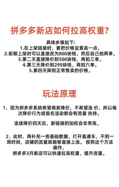 如何快速提高网站权重_网站权重多久能提升-第1张图片-俊逸知识馆 如何快速提高网站权重_网站权重多久能提升-第1张图片-俊逸知识馆