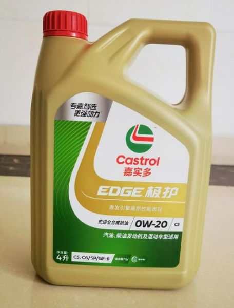 嘉实多0w20机油怎么样_适合哪些车型-第1张图片-俊逸知识馆 嘉实多0w20机油怎么样_适合哪些车型-第1张图片-俊逸知识馆