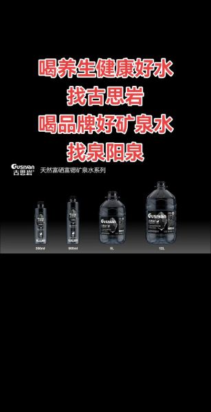 矿泉水哪个品牌好_长期喝矿泉水好吗-第1张图片-俊逸知识馆