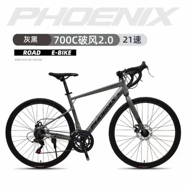 凤凰公路车怎么样_凤凰公路车值得买吗-第2张图片-俊逸知识馆 凤凰公路车怎么样_凤凰公路车值得买吗-第2张图片-俊逸知识馆