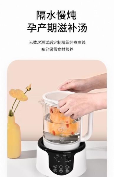 新贝恒温调奶器怎么样_新贝恒温调奶器好用吗-第1张图片-俊逸知识馆 新贝恒温调奶器怎么样_新贝恒温调奶器好用吗-第1张图片-俊逸知识馆
