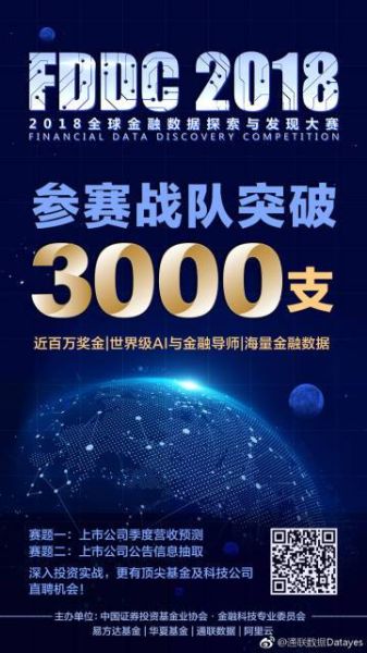 通联数据怎么样_通联数据靠谱吗-第1张图片-俊逸知识馆 通联数据怎么样_通联数据靠谱吗-第1张图片-俊逸知识馆