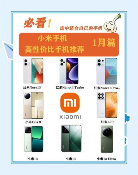 小米产品质量怎么样_小米品控真的好吗-第1张图片-俊逸知识馆 小米产品质量怎么样_小米品控真的好吗-第1张图片-俊逸知识馆