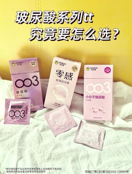 避孕套哪个牌子好_避孕套怎么选尺寸-第2张图片-俊逸知识馆 避孕套哪个牌子好_避孕套怎么选尺寸-第2张图片-俊逸知识馆