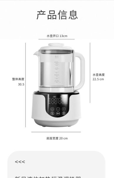 新贝恒温调奶器怎么样_新贝恒温调奶器好用吗-第2张图片-俊逸知识馆 新贝恒温调奶器怎么样_新贝恒温调奶器好用吗-第2张图片-俊逸知识馆