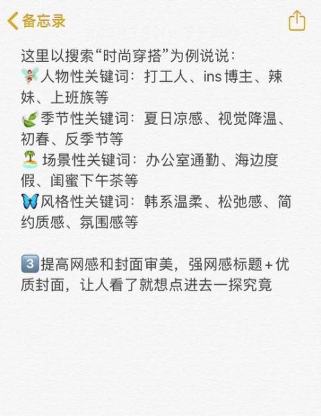 网站排名突然下降怎么办_如何快速恢复流量-第3张图片-俊逸知识馆 网站排名突然下降怎么办_如何快速恢复流量-第3张图片-俊逸知识馆