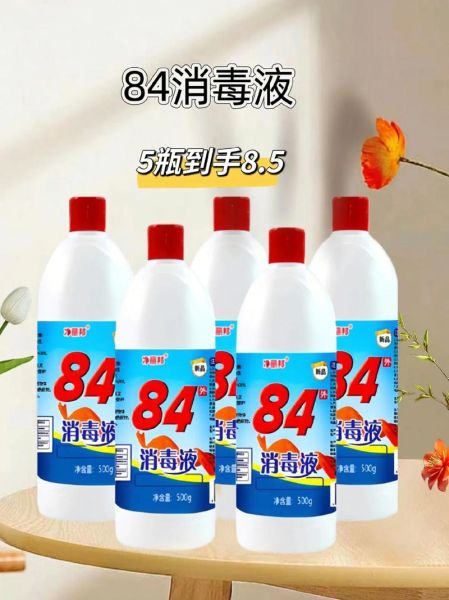 消毒液哪个牌子好_家用消毒液怎么选-第2张图片-俊逸知识馆 消毒液哪个牌子好_家用消毒液怎么选-第2张图片-俊逸知识馆