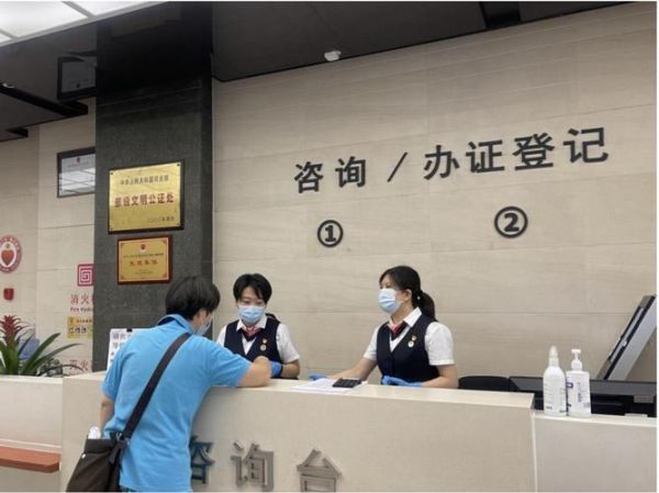 北京市信德公证处办公时间_如何预约公证-第3张图片-俊逸知识馆 北京市信德公证处办公时间_如何预约公证-第3张图片-俊逸知识馆