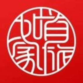 北京首旅集团是做什么的_首旅酒店品牌有哪些-第3张图片-俊逸知识馆 北京首旅集团是做什么的_首旅酒店品牌有哪些-第3张图片-俊逸知识馆