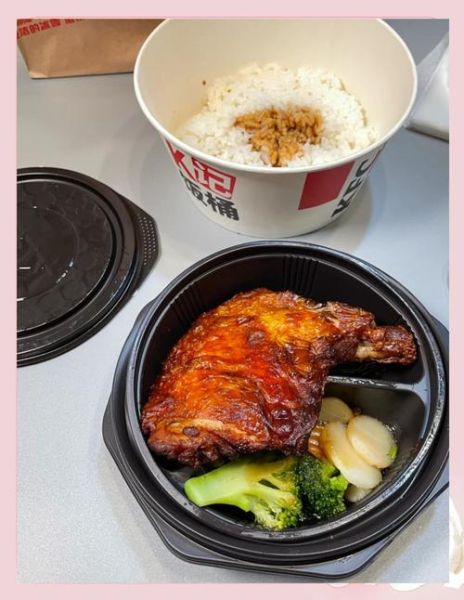 肯德基怎么样_肯德基好吃吗-第3张图片-俊逸知识馆 肯德基怎么样_肯德基好吃吗-第3张图片-俊逸知识馆
