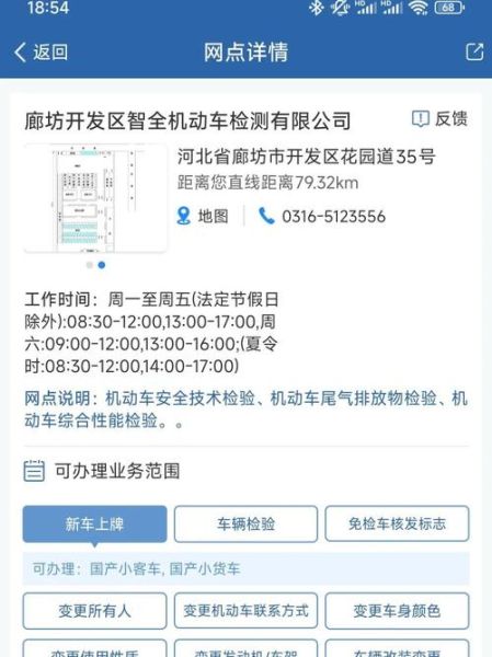 北京SUV上牌流程_北京SUV摇号概率-第3张图片-俊逸知识馆 北京SUV上牌流程_北京SUV摇号概率-第3张图片-俊逸知识馆