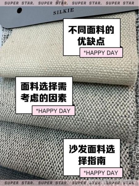 面料价格走势_如何选择优质面料-第3张图片-俊逸知识馆 面料价格走势_如何选择优质面料-第3张图片-俊逸知识馆