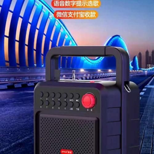 夏新音响怎么样_夏新音响质量好吗-第1张图片-俊逸知识馆 夏新音响怎么样_夏新音响质量好吗-第1张图片-俊逸知识馆