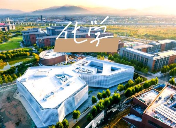 北京化工大学地址在哪里_怎么去最方便-第2张图片-俊逸知识馆 北京化工大学地址在哪里_怎么去最方便-第2张图片-俊逸知识馆