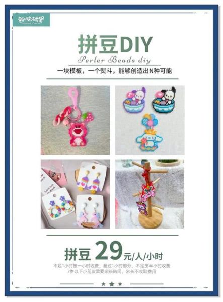 手工艺品市场如何选品_手工艺品市场怎么定价-第1张图片-俊逸知识馆 手工艺品市场如何选品_手工艺品市场怎么定价-第1张图片-俊逸知识馆