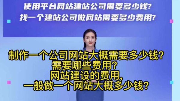 上海做网站多少钱_上海建站公司哪家好-第2张图片-俊逸知识馆 上海做网站多少钱_上海建站公司哪家好-第2张图片-俊逸知识馆