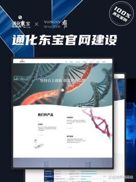 上海做网站多少钱_上海建站公司哪家好-第1张图片-俊逸知识馆 上海做网站多少钱_上海建站公司哪家好-第1张图片-俊逸知识馆