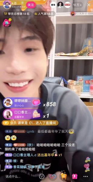 kk直播平台怎么样_kk直播可靠吗-第1张图片-俊逸知识馆 kk直播平台怎么样_kk直播可靠吗-第1张图片-俊逸知识馆