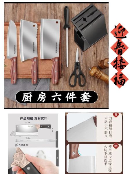 刀具哪个品牌好_家用菜刀怎么选-第1张图片-俊逸知识馆