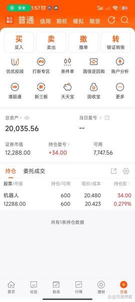 002240股票怎么样_还能买吗-第1张图片-俊逸知识馆
