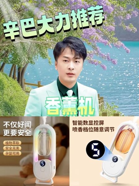 香薰精油哪个牌子好_香薰机怎么选-第1张图片-俊逸知识馆 香薰精油哪个牌子好_香薰机怎么选-第1张图片-俊逸知识馆