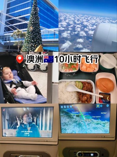 北京到悉尼多少公里_直飞距离和航线解析-第1张图片-俊逸知识馆