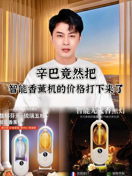 香薰精油哪个牌子好_香薰机怎么选-第3张图片-俊逸知识馆 香薰精油哪个牌子好_香薰机怎么选-第3张图片-俊逸知识馆