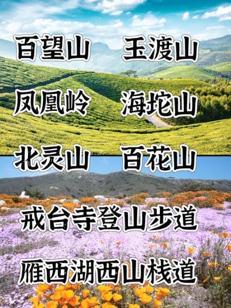 北京山区景点有哪些_自驾一日游路线推荐-第1张图片-俊逸知识馆