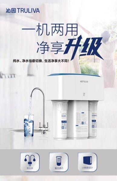 家用净水器怎么选_净水器哪个牌子好-第3张图片-俊逸知识馆